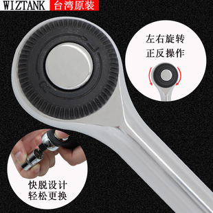 200CN WS4 340CN数显扭力扳手 135CN 台湾WIZTANK威力克WS3
