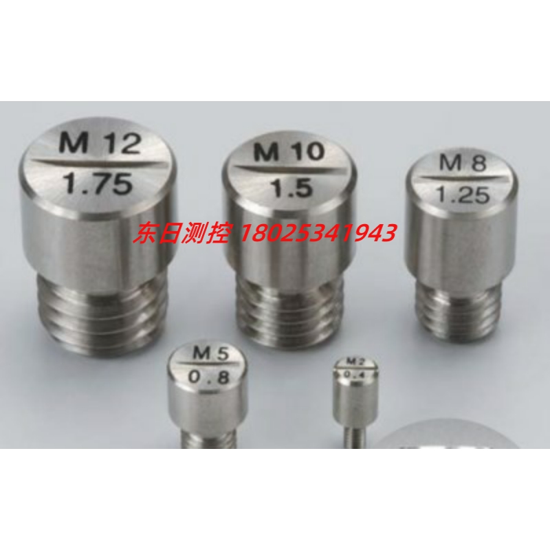 日本SK新泻螺纹测试针规M14X2.0 THP-1420/M16X1.5 THP-1615 原装