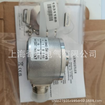 亨士乐编码器AC58/0012EK.42DPZ奇控提供工业备件