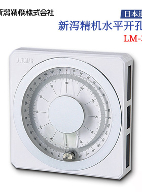 议价全新日本原装进口SK新泻精机水平开孔器LM-360/LP-360