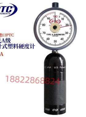 全新美国原装进口PTC肖氏A/B/E/O级指针式塑料硬度计501ABEO