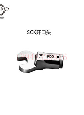 正品日本中村KANON扳手头280SCK 19 21 22 24 27 30 32 36 41 46
