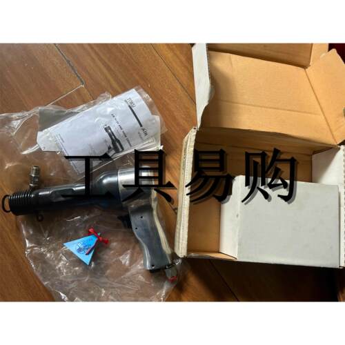 TOKU工具东空BRH-7气锤