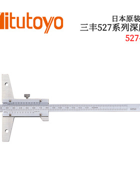 日本原装进口三丰527系列深度尺527-401 402 403 VDS15 20 30H