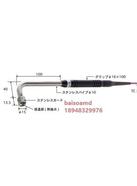 日本ANRITSU安立 温度计探头  A-234E/K-00-1-TC1-ASP/ANP