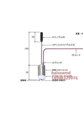 日本ANRITSU安立 温度感测器WE-13E/K-TS1-ASP/ANP