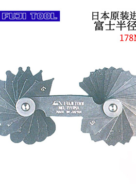 全新日本原装进口FUJITOOL富士半径规178MA/272MA