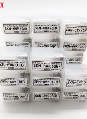 日研尼肯NIKKEN刀柄螺帽SKN-6WK(GH) SKN-10B SKN-20B SKN-25B