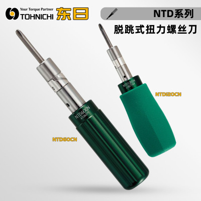 日本TOHNIC东日扭力螺丝