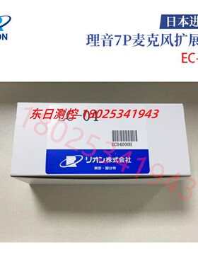 日本理音RION延长线EC-04 CC-42R超连结数据线VP-51A 51B 51C 51L