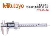 三丰573系列数显卡尺573 135 634 日本原装 134 635 536 136