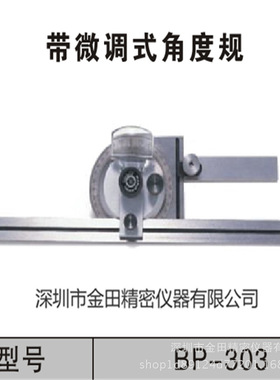 日本丸井MARUI数显式角度规 数显角度计 角度尺BP-303