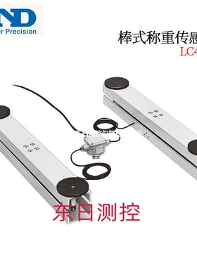 日本 进口AND艾安得棒式重感测器LC4212-K300 K600 T1.2原装正品