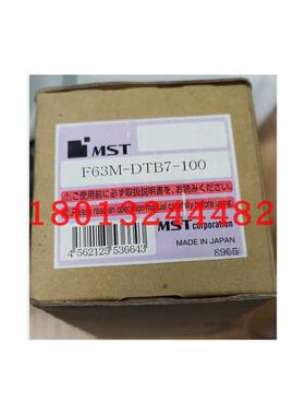 F63M-DTB7-100 日本MST恩司迪超弹性筒夹刀柄 现货供应 欢迎询价