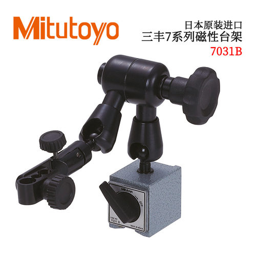 日本原装进口三丰7系列磁