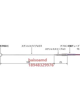 日本安立ANRITSU 半固/液温传感器BS-91E/K-010-TS1-ASP/ANP