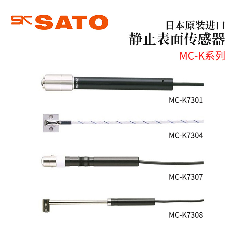 全新日本原装进口SATO佐