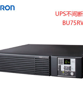 日本OMRON欧姆龙不间断 USP电源BU75RWQ5/BU150SWQ5/BU100SWQ5