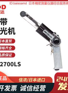 日本SHINANO信浓SI-2700/2700L/2700LS/2740/2800/2830带式砂光机