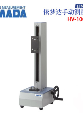日本进口IMADA依梦达标准型手动测量架HV-500NII 1000N 3000N