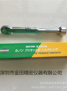 日本中村KANON扭力扳手N12QLK N25QLK N50QLK N90QLK N100QLK