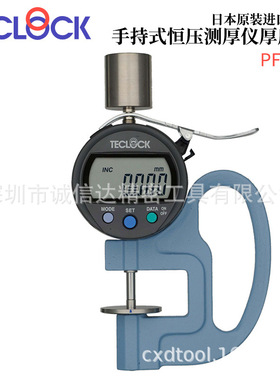 现货日本TECLOCK得乐PF-01A PF-02A PF-11A/12A/13A恒压测厚仪