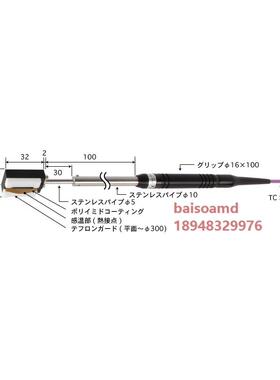 日本安立ANRITSU U系列温度传感器U-118E/K-01-D0-1-TC1-ASP/ANP