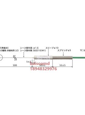 日本安立ANRITSU 护套型传感器 B1.6-E/K-J2-M1-L500-TC1-ASP/ANP