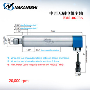 日本进口NAKANISHI中西无刷电机主轴BMS-4020/4020RA/4040/4040RA