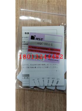 AQC-BR-SET 3-5 4-5 6-5 8-5 10-5 12-5 日本MST恩司迪清洁刷现货