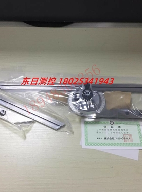 日本MARUI丸井牌角度计MP-101 BP-301 SP-403数显角度尺 万能角尺
