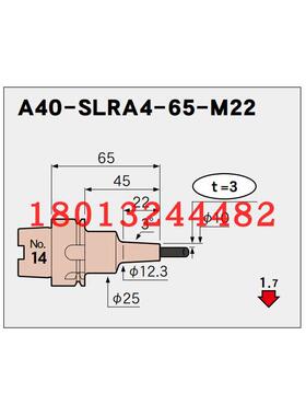 A40-SLRA6-65-M22 4 8恩司迪MST热装热缩刀柄现货特价销售 需询价