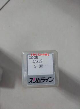 MST恩司迪刀柄刀杆 热胀热缩筒夹 CS12-3-80现货供应 4.6.8.10.12