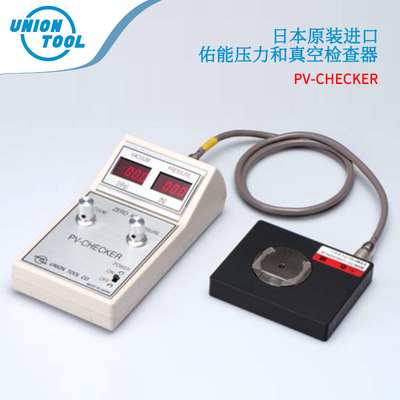 日本原装进口UNIONTL佑能