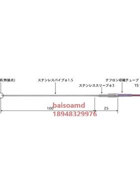 日本安立ANRITSU 半固/液体温度传感器  BSS-11E-010-TS1-ASP/ANP
