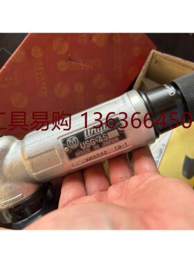 日本瓜生URYU气动砂轮式打磨机USG-4S 气动角磨机