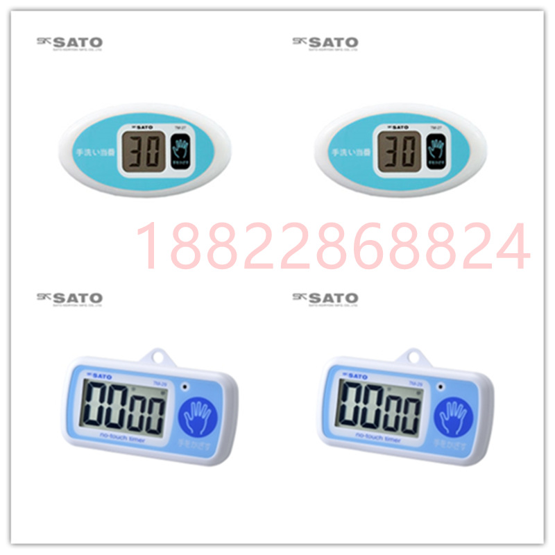 日本原装进口SATO佐藤定时器简约 1707-20 TM-27多功能
