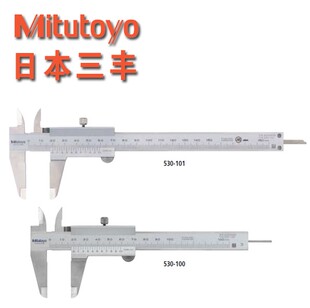 115 日本三丰Mitutoyos标准型游标卡尺530 114 118 104 119