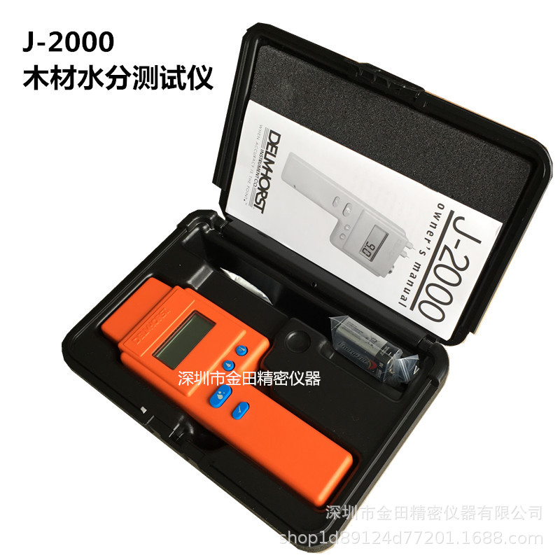 美国特尔姆荷斯脱Delmhor