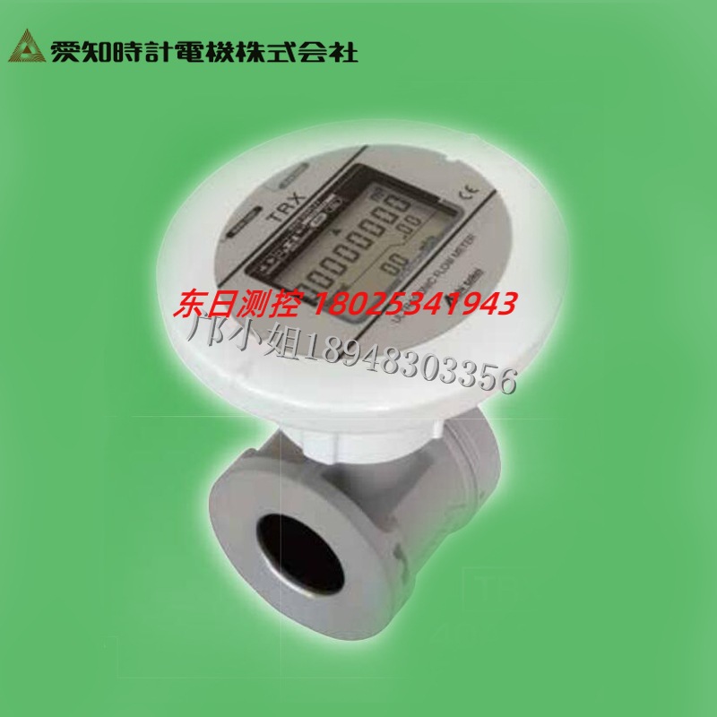 日本AICHITOKEI爱知时计