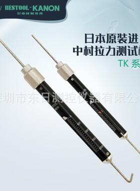 日本中村KANON拉力棒拉力计TK-2500 3000 4000 5000 7000 10000CN