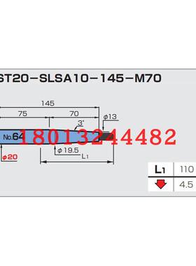 ST20-SLSA10-145-M70日本MST热装延长杆刀柄现货销售 欢迎询价