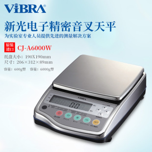 A6000W 日本原装 进口VIBRA新光电子 高精度精密音叉天平CJ 正品