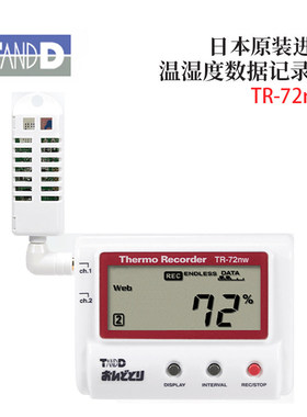 日本TANDD原装双通道数显温湿度数据记录仪传感器TR-72nw/TR-72A