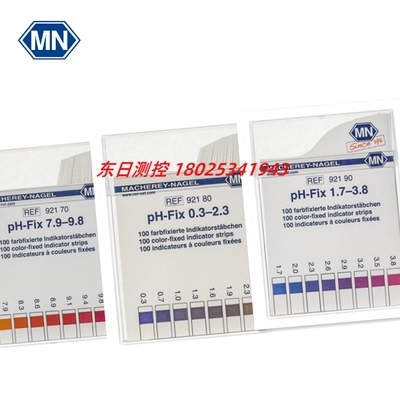 原装进口德国MN牌PH试纸测试条PH-FIX 92170 92180 92190