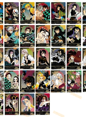 预定 鬼灭之刃日谷原画卡 KIRA PICARD JS受注 富冈义勇霞柱童磨