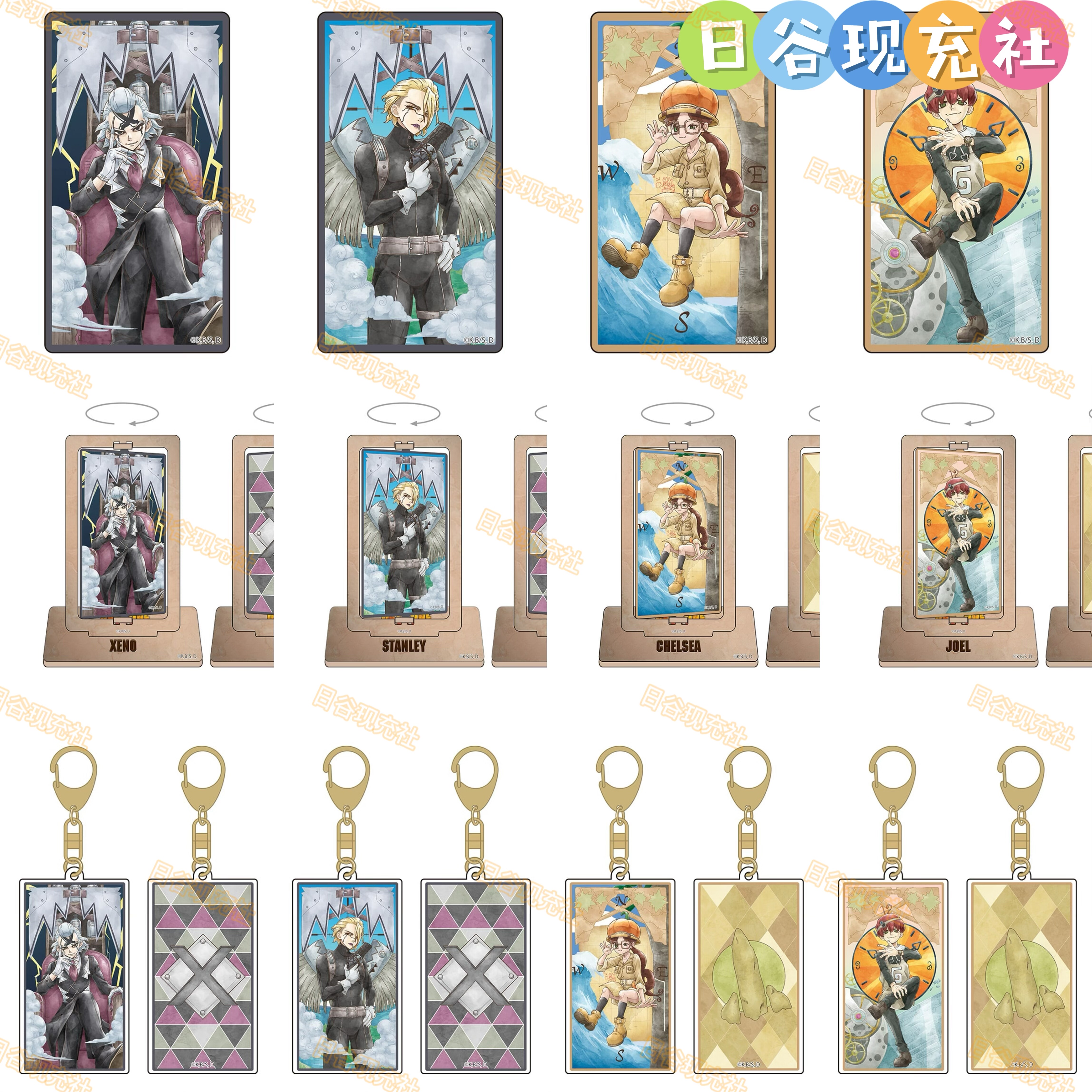 预定 石纪元日谷立牌 JF2026 塔罗牌风 旋转立牌 透卡 钥匙扣TOHO