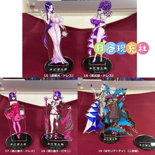预定 Fate/Grand Order日谷立牌 本庄雷太展 FGO 正版 0703