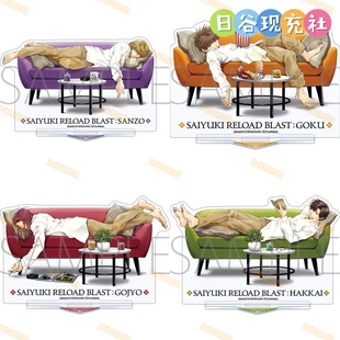 Time Relax 亚克力立牌 MOVIC 预定 周边正版 最游记日谷立牌