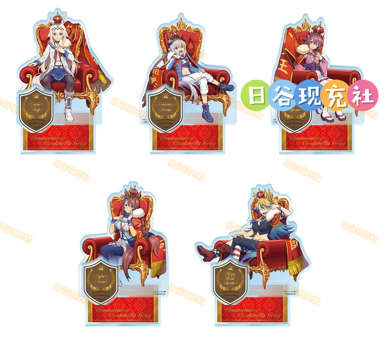 预定 赛马娘芦毛灰姑娘日谷立牌 CHAMPIONS 王座 小栗帽 周边正版